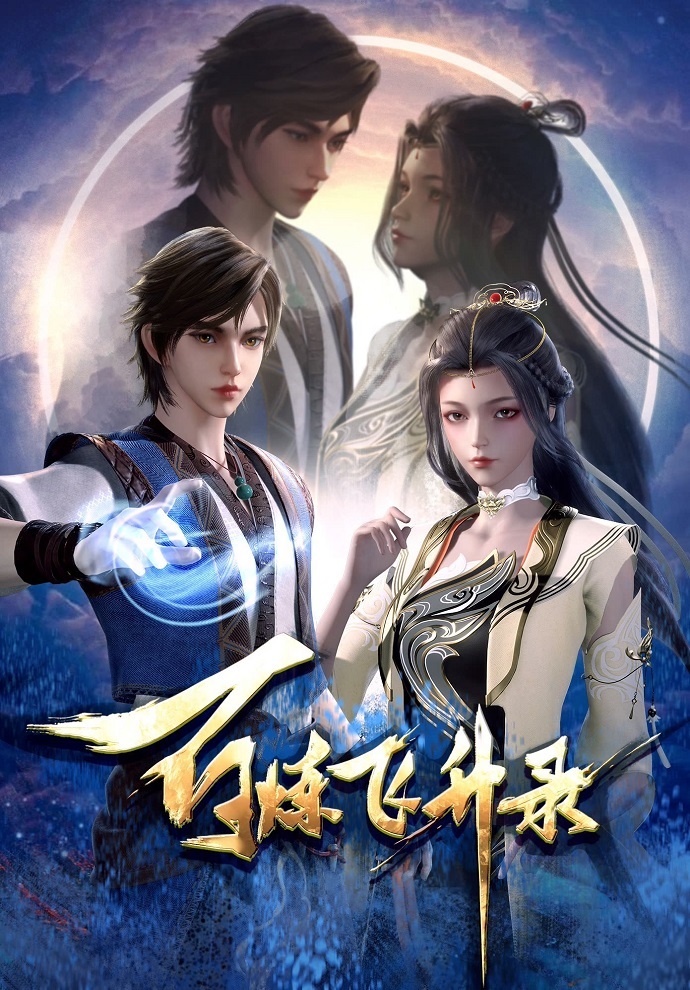 anime cover